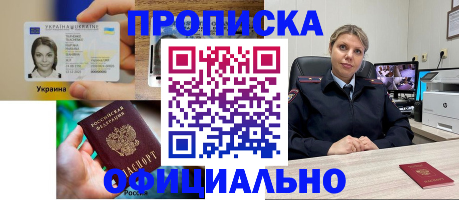 пропишу в квартире в Далматово