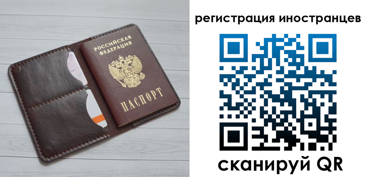 прописка регистрация в Далматово