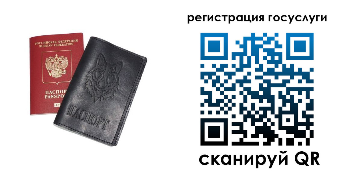 временная регистрация в квартире в Далматово
