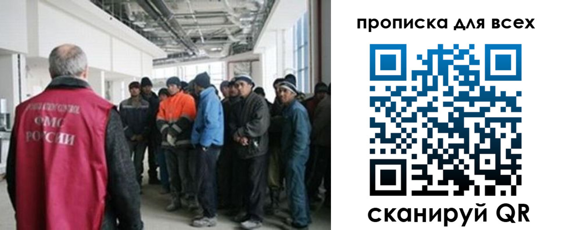прописка иностранных граждан в Далматово