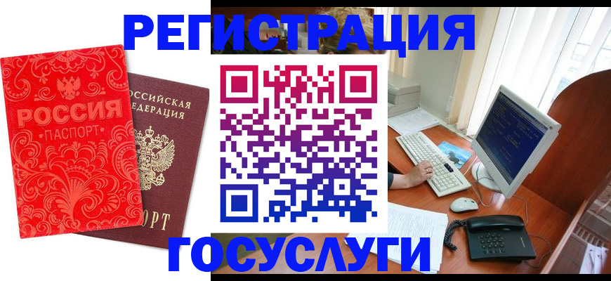 временная регистрация в квартире в Далматово