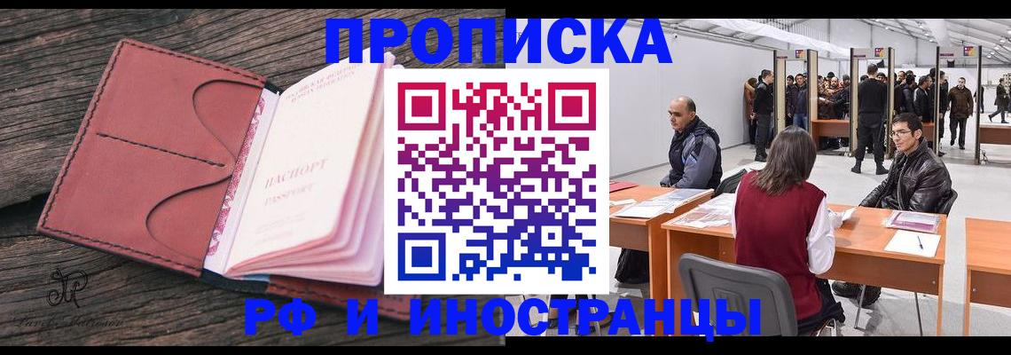 регистрация для школы в Далматово